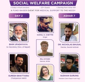 हालका गृहमन्त्री यो कार्यक्रम मा कसरी सहभागि भए ‘द च्यारिटेबल चार्म’ बृहत् परोपकारी कार्यक्रम सम्पन्न