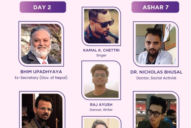 हालका गृहमन्त्री यो कार्यक्रम मा कसरी सहभागि भए ‘द च्यारिटेबल चार्म’ बृहत् परोपकारी कार्यक्रम सम्पन्न