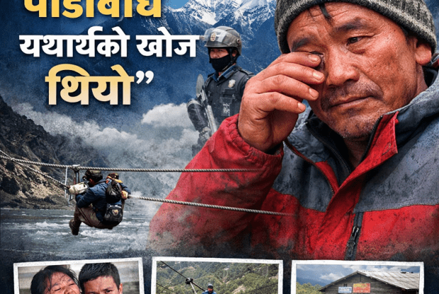 हर्कराज राई (हर्क साम्पाङ) को दार्चुला भ्रमणपछि भावुक प्रतिक्रिया: “यो यात्रा होइन, पीडाबोध यथार्थको खोज थियो”