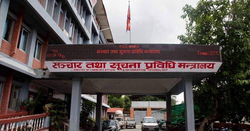 सिंहदरबारभित्र इन्टरनेट सेवा सुधार गर्न निर्देशन